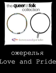  The Queer as Folk Collection by Love and Pride